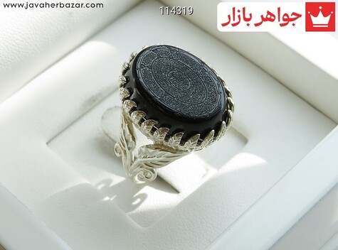 انگشتر نقره عقیق سیاه 16 سوره زنانه [16 ذکر] - 114319